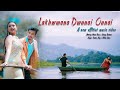 Lakhwmana dwnnai onnnai / an official romantic music video / Nakul Baro & Gracy Brahma