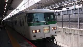 185系浦和駅発車