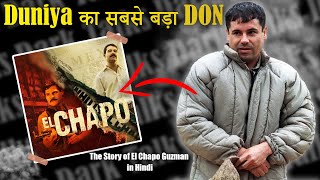 The Story of El Chapo in Hindi - The Life and Crimes of El Chapo Guzman