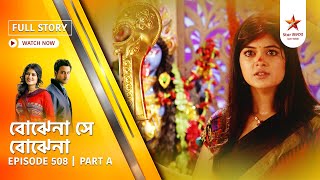 Best of Bojhena Se Bojhena | Episode 508 | Part A