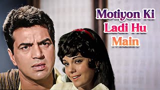 Motiyon Ki Ladi Hu Main | Mumtaz, Dharmendra | Asha Bhosle Song | Loafer (1973)