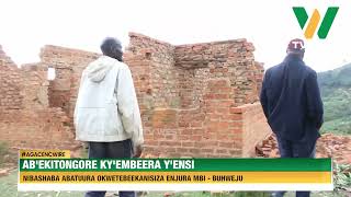 AGACENCWIRE: Ab'ekitongore ky'embeera y'ensi nibashaba abatuura okwetebeekanisiza enjura mbi.