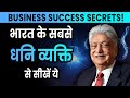 8 Valuable Lessons to Learn from Azim Premji | How BUSINESS STRATEGY Made Azim Premji a BILLIONAIRE?