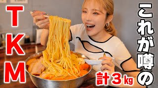 【大食い】念願のTKMをデカ盛りにして食べた！つけめんおかわり！【ますぶちさちよ】