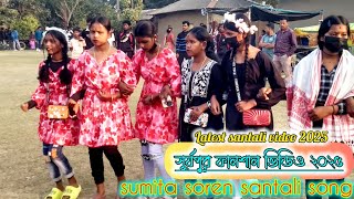 latest santali video 2025/sumita soren santali song//surjopur fansan video 2025//@ajoytvofficial