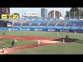 【2022読売 ドラフト3位】2022 11 22 火 田中千晴 國學院大学 vs 薮井駿之裕 大阪商業大学 セカンドフライ