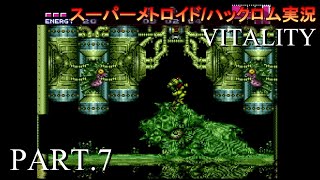 【実況】このゲーム、オモロいどVITALITY　その７