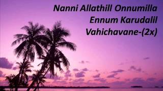 Vanna Vazhikal Onnorthidumbol by Gladson biju Thomas