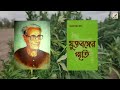 കഞ്ചാവിൻ്റെ ചരിത്രം മരിജുവാനയുടെ ചരിത്രം കഞ്ചാവിൻ്റെ ചരിത്രം പുരാതന ഈജിപ്ത് ചരിത്രത്തിൻ്റെ കഥ