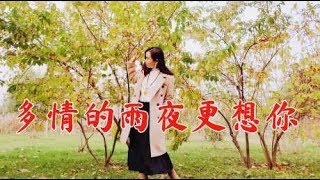 忧郁女子一曲《多情的雨夜更想你》，声音伤感唯美，听众入迷了