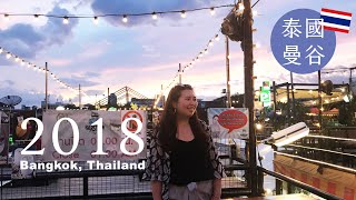 2018疫情前的泰國曼谷輕旅行 | 泰國朋友帶我走跳曼谷 | Bangkok, Thailand Travel Vlog 〃Tracy L.