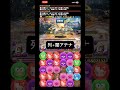 パズドラ ストリートファイター コロシアム 2人マルチ jpループ 報酬うまい