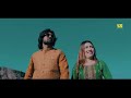 muqadran aala official video komal heer shazam ali sada yaar v aye