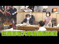 長者打疫苗頻傳死亡 陳時中：利大於弊 仍建議施打