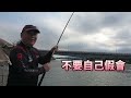 這個出海口誇張啦 到底水裡有多少魚 剛學釣魚的人都狂中魚