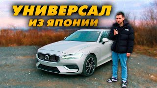 🔥Volvo V60 из Японии: Правый руль, Комфорт и Надежность