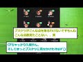 【悲報】全盛期バルサの心臓ブスケツさん、日本人所属チームとの対戦でとんでもないことにwww