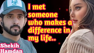 i met someone special|fazza poem 2024|shekih hamdan official poetry|fazza prince