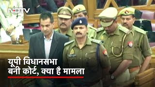 जब UP विधानसभा बनी Court, 6 पुलिसकर्मियों को सुनाई गई सजा, जानिए पूरा मामला | 5 Ki Baat