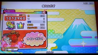 【太鼓の達人 ニジイロ】愛なんだぜ 全良