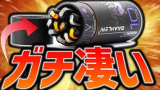 ガンプラ塗装の超新星！塗りムラなし！水性で拭き取り簡単！メタリックマーカー系新作のGaahleri製マーカーが凄かった！