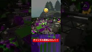 【不快】煽りながら3キル〜！【スプラトゥーン2】【提供動画】