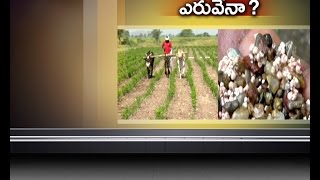 JaiKisan TS 12 Nov 2016 Part 2