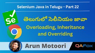 Core Java for Selenium in Telugu - Overloading, Inheritance and Overriding - Part 22