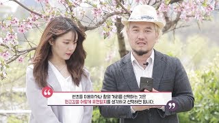 [스마트폰으로 사진촬영하기] 심도를 조절하여 다양한 사진 촬영