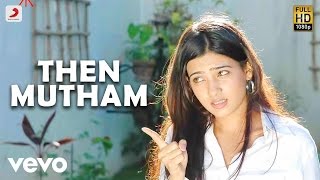 Moscowin Kaveri - Then Mutham Lyric | Rahul, Samantha | Thaman