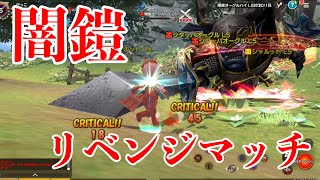 【元素騎士】闇鎧オーグルリベンジ！ファイターで挑むMMORPGを楽しむ【NFTゲーム】#2