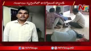 Constable Involved In Vishaka Ganja Smuggling Case | NTV