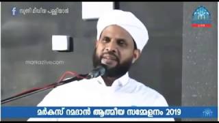 പാപ മോചനം നേടാൻ _ ശാഫി സഖാഫി മുണ്ടമ്പ്ര