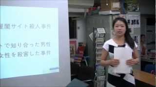 ラボ日本語教育研修所　研究発表　上級後期（2012年6月）