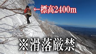 【雪山登山】雪山 初心者 が 八ヶ岳 の最高峰 赤岳 へ行く!! 県界尾根 冬山 滑落 厳禁【 山登り テント泊 】