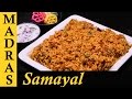 Thakkali Sadam in Tamil / How to make Tomato Rice in Tamil