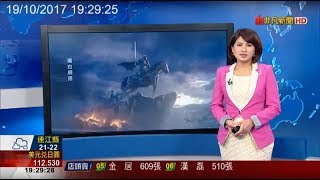 《三國群英傳-霸王之業》非凡新聞