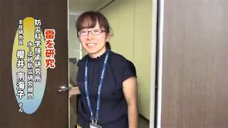 雲を追いかけて　つくばdeチョット科学#1