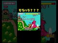 どう思う？ shorts ゲーム実況 wii 爆笑 リズムゲーム