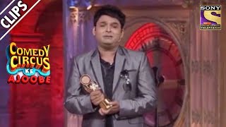 Kapil's Award Acceptance Speech | Comedy Circus Ke Ajoobe