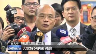 【2014.01.08】對中政策總結 蘇強調\