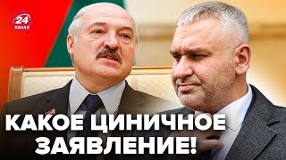 😱ФЕЙГИН: Лукашенко обратился к УКРАИНЦАМ. Это возмутило всех! Послушайте, что сказал