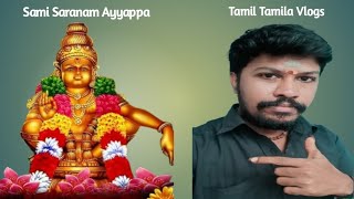 சென்னை TO சபரிமலை ஐயப்பன் கோவில் | Chennai to Sabarimala Ayyappan Temple Part-5