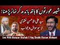 Kia Shia Aurtain Hath Bandh Ker Namaz Parti Hain ??? By Sheikh Hassan Allahyari