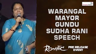 Warangal Mayor Gundu Sudha Rani Speech @ Romantic Pre Release Event | Shreyas Media