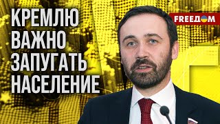 Москвичке дали 12 лет ЗА ПОМОЩЬ УКРАИНЕ. Вербовка КРЕМЛЕМ иностранцев. Разбор Пономарева