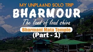 My Unplanned Solo Trip (Part-1) Chamba To Bharmour Bharmani Mata Temple देव भूमि हिमाचल प्रदेश (HP).