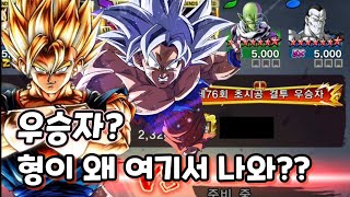 등급매치 우승자를 만났습니다!!  [Dragon Ball] [드래곤볼 레전즈]