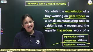 RSOS Class 12 English Chapter 11 Reading With Understanding | Class 12th English RSOS | Part 01