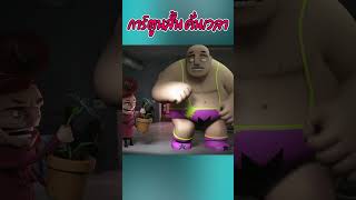 ชายผู้รักดอกไม้#3danimation #cartoon #viralvideo #animation #3danimationvideo #anime